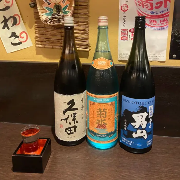 sake